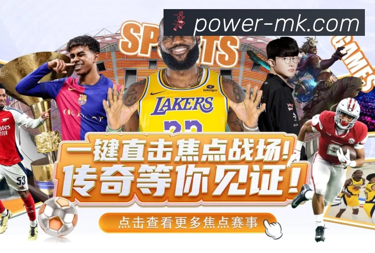 MK体育平台介绍