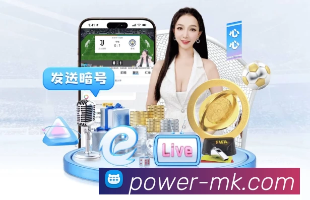 MK体育平台展示图